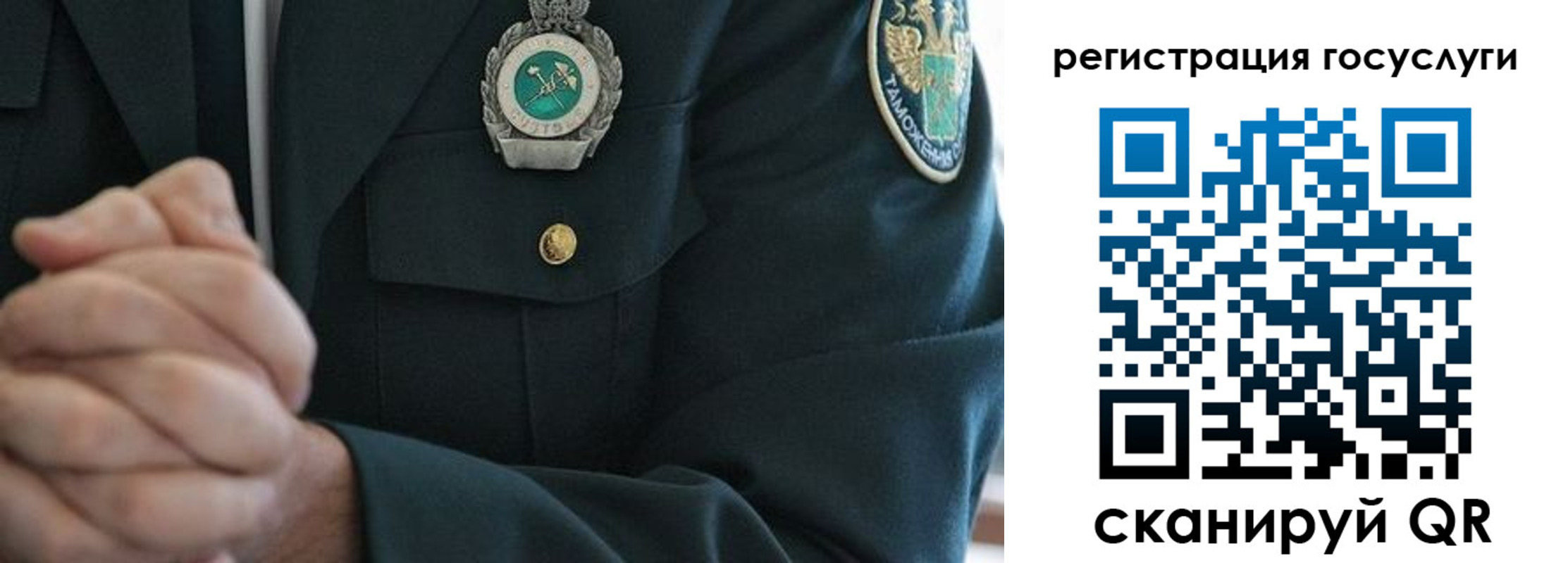 прописка в квартире в Минусинске